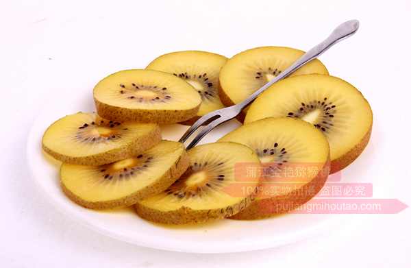 Golden kiwifruit