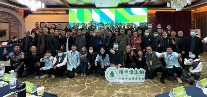 成都雅米佳公司杜炳坤 成都雅米佳公司杜炳坤